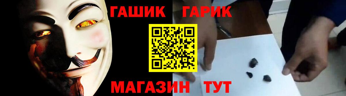 ГАШ 40% ТГК Лесосибирск