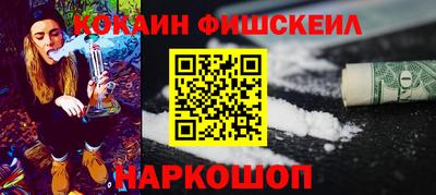 MESCALINE Донской