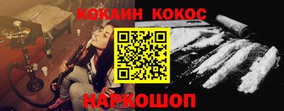 мяу мяу кристалл Донецк