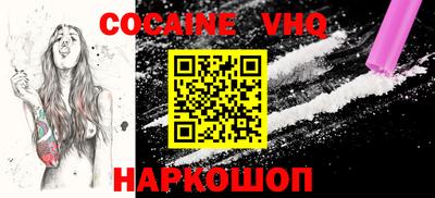 MESCALINE Донской