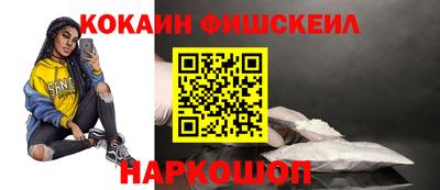 мефедрон VHQ Дубна