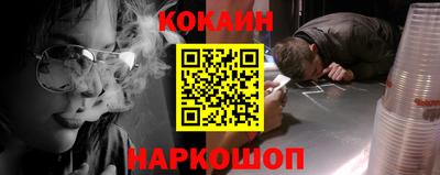 мяу мяу кристалл Донецк