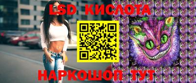 MESCALINE Донской