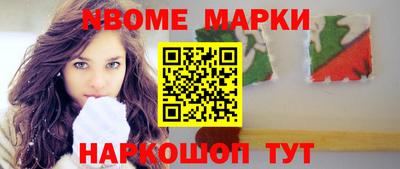 мефедрон VHQ Дубна
