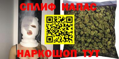 мяу мяу кристалл Донецк