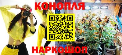 мяу мяу кристалл Донецк