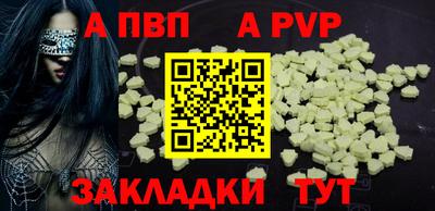 мефедрон VHQ Дубна