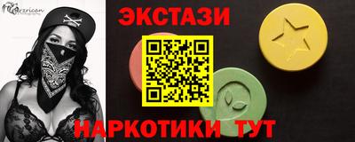 мефедрон VHQ Дубна