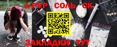 мяу мяу кристалл Донецк