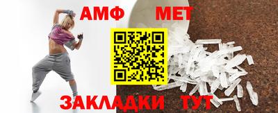 мяу мяу кристалл Донецк