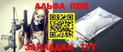 мефедрон VHQ Дубна