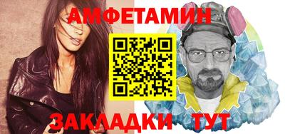 мяу мяу кристалл Донецк