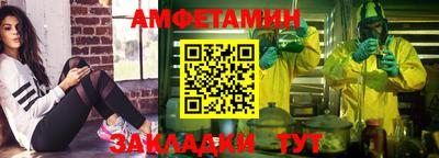мефедрон VHQ Дубна