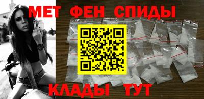 мяу мяу кристалл Донецк