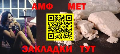 мяу мяу кристалл Донецк