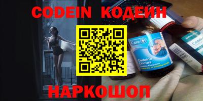 мяу мяу кристалл Донецк