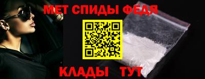 мефедрон VHQ Дубна