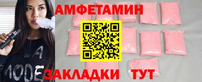 мяу мяу кристалл Донецк