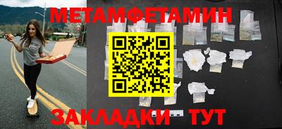 мяу мяу кристалл Донецк