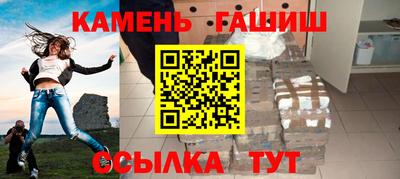 мяу мяу кристалл Донецк