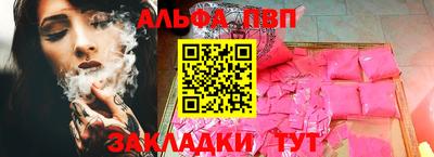 мяу мяу кристалл Донецк