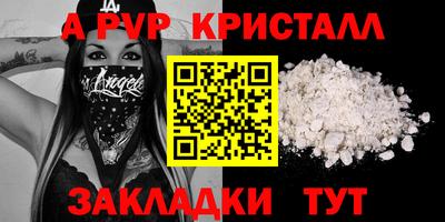 MESCALINE Донской