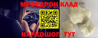 мефедрон VHQ Дубна