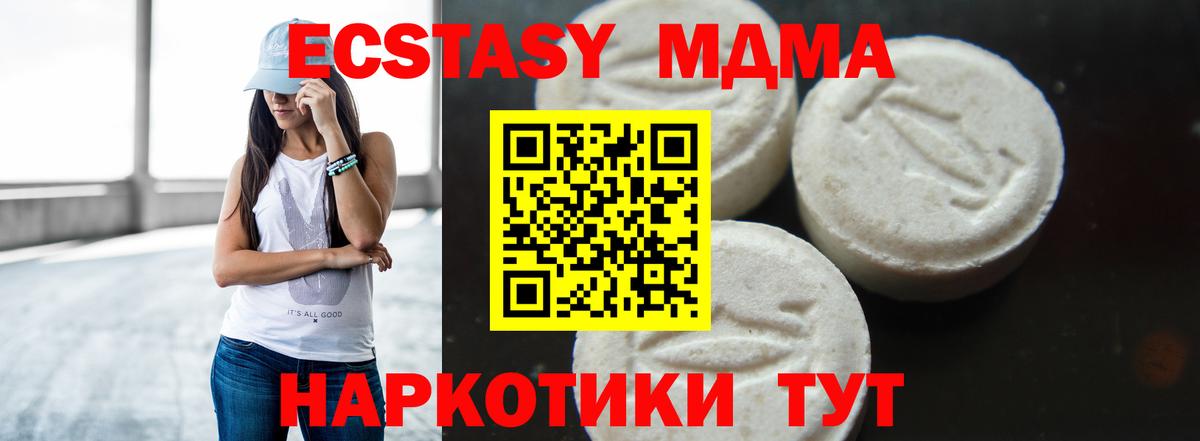 MDMA VHQ Лесосибирск