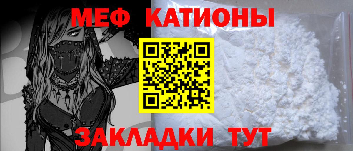 Мефедрон мяу мяу  Меф  Вход с VPN  Лесосибирск  omg маркетплейс  МЕФ 4 MMC  МЯУ-МЯУ 