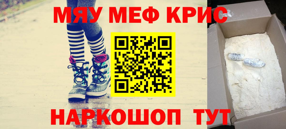 Меф кристаллы  Лесосибирск  Гашиш  Магазины продажи наркотиков  Вход с VPN  Кокаин 