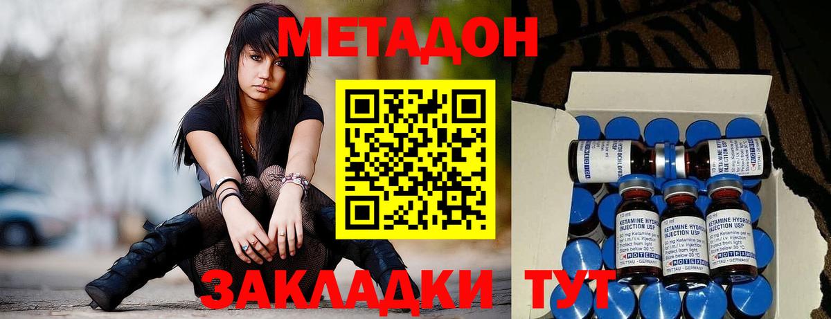 Метадон мёд  это телеграм  Лесосибирск  Вход с VPN 