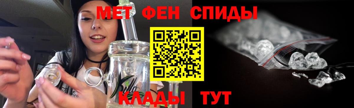 Метамфетамин кристалл Лесосибирск