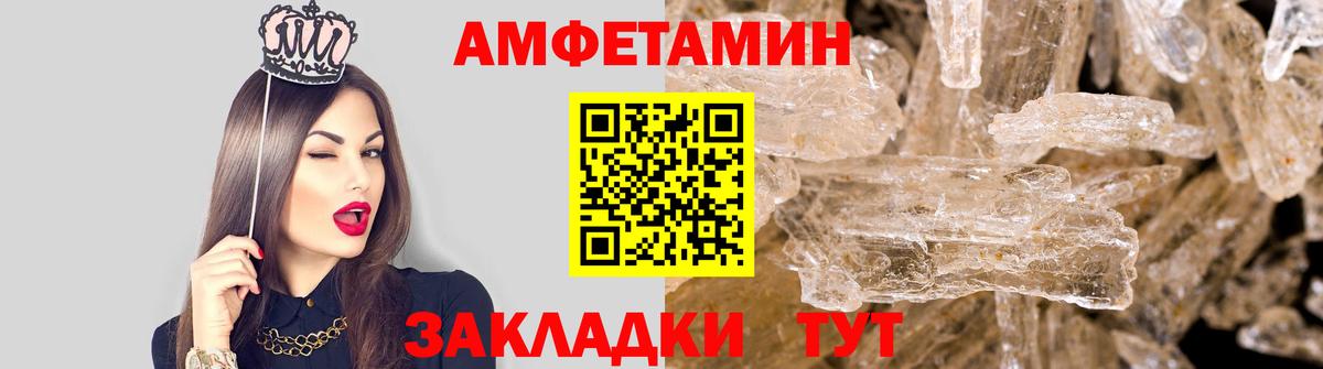 Лесосибирск  Первитин витя  Первитин витя  Вход с VPN 