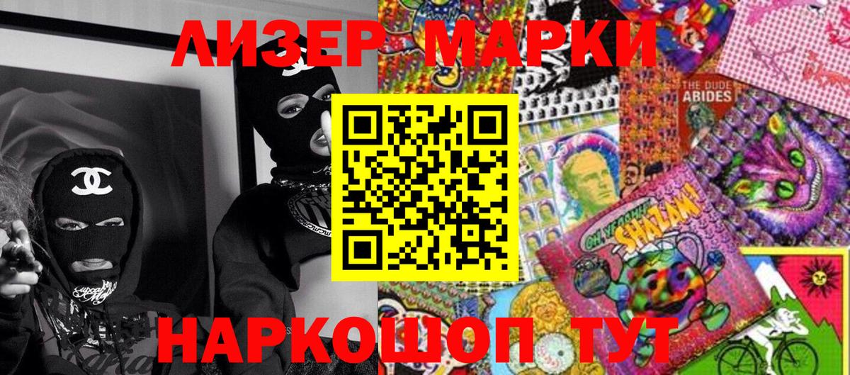 Кетамин Лесосибирск