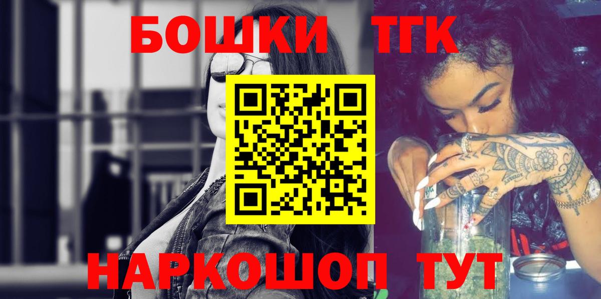 Каннабис OG Kush  Конопля сатива  Вход с VPN  Шишки марихуана AK-47  Лесосибирск 